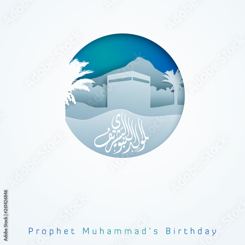Mawlid an Nabi Al Sharif arabic calligraphy with mean ; Birhtday of Prophet Muhammad - islamic greeting banner