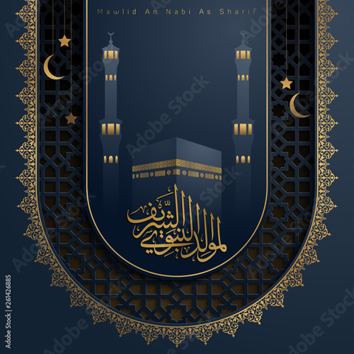 Mawlid An Nabi As Sharif islamic greting arabic calligraphy with mecca haram mosque illustration photo