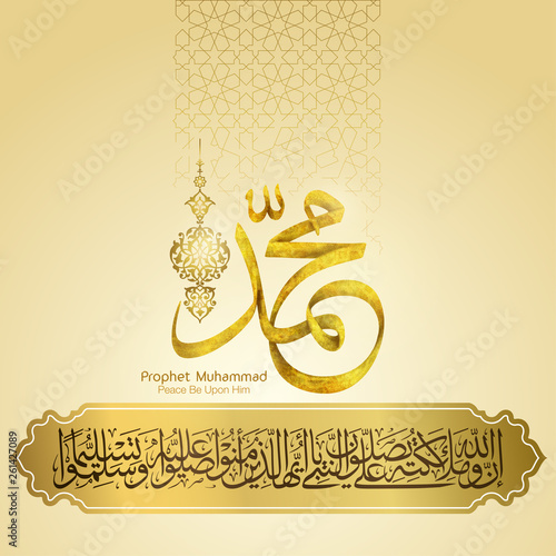 Islamic mawlid greeting Prophet Muhammad peace be upon him in arabic calligraphy with geometric pattern banner design