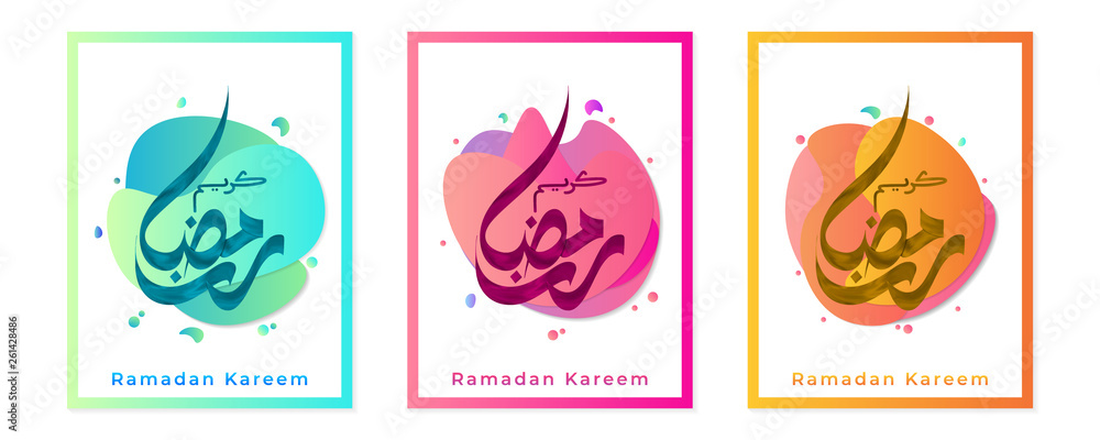 Set of ramadan kareem arabic calligraphy with liquid shape effect, Template for the design of a logo, flyer or presentation - Vector
