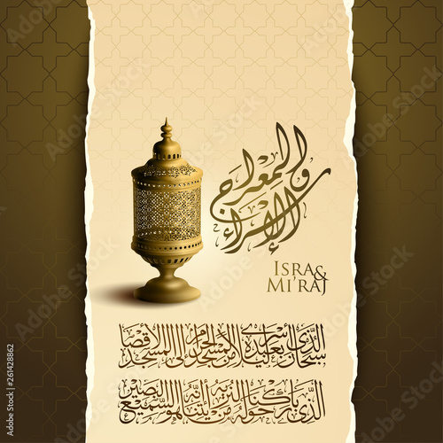Arabic pattern and classic arabic lantern for islamic background greeting isra mi'raj arabic calligraphy mean; Night journey of prophet Muhammad