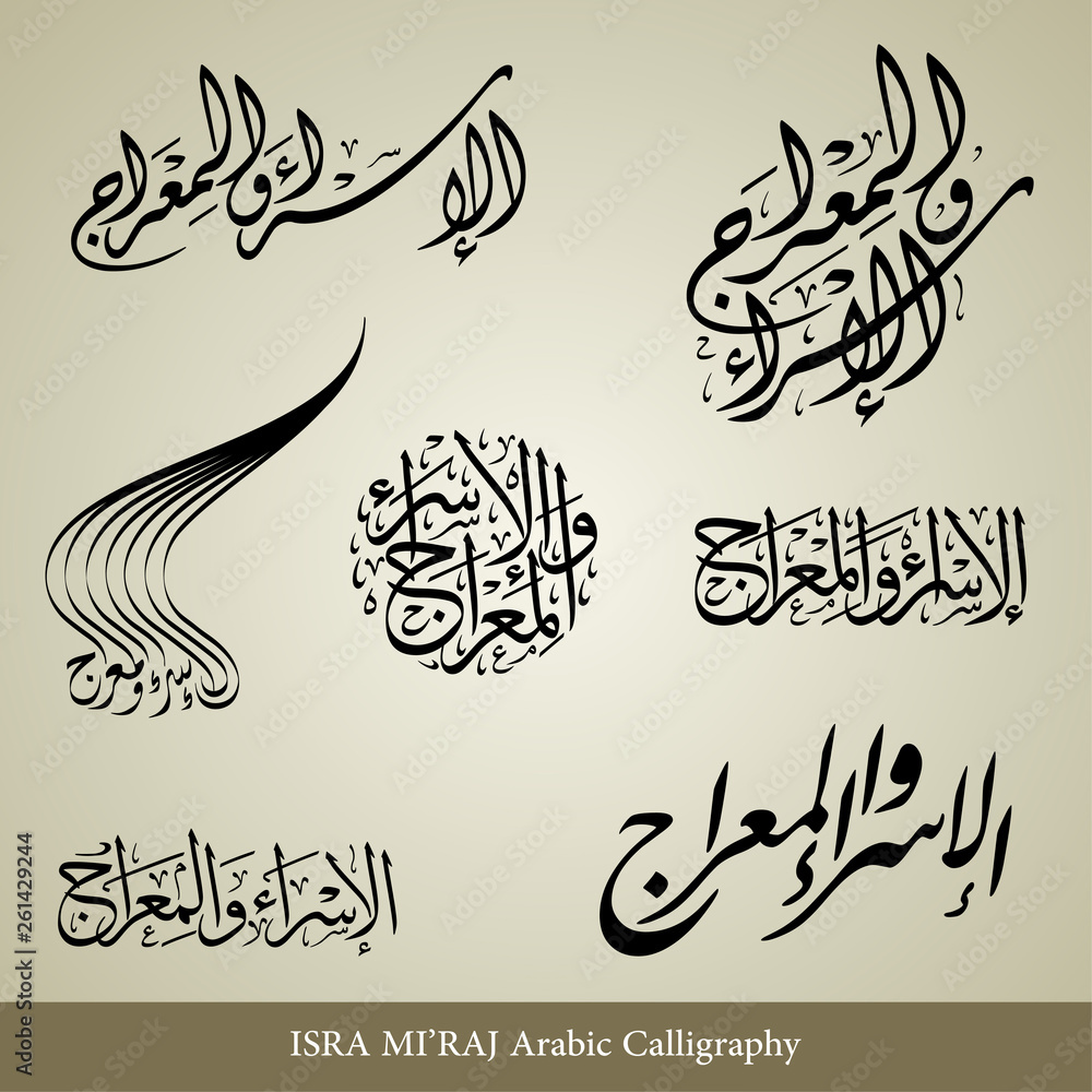 Isra Mi'raj arabic calligraphy with mean; Phophet Muhammad night journey