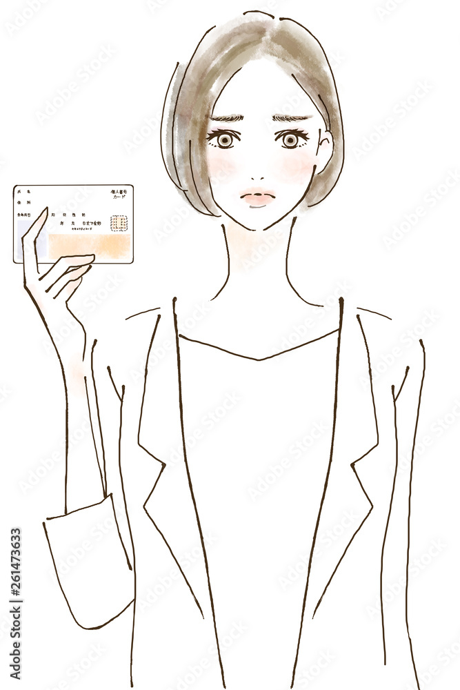 マイナンバーカードを持つ女性　トラブル　困る