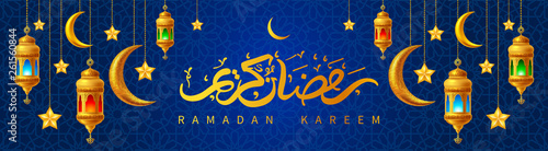 Ramadan Kareem Greeting Card