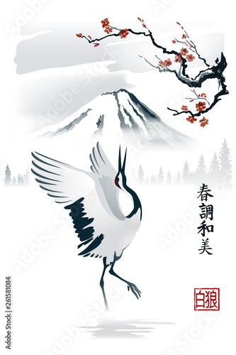 Japanese crane stands on the background of Mount Fuji. Hieroglyphs - spring, harmony, beauty. Seal of the author - White Wolf. Illustration, vector. EPS-10. Illustration, vector. EPS-10.