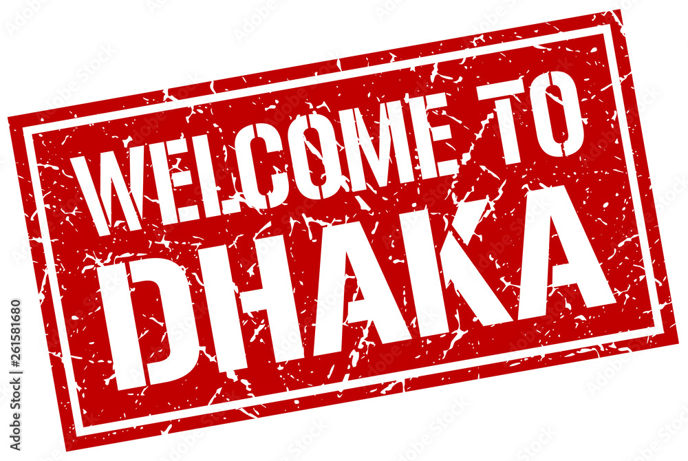 welcome to Dhaka stamp