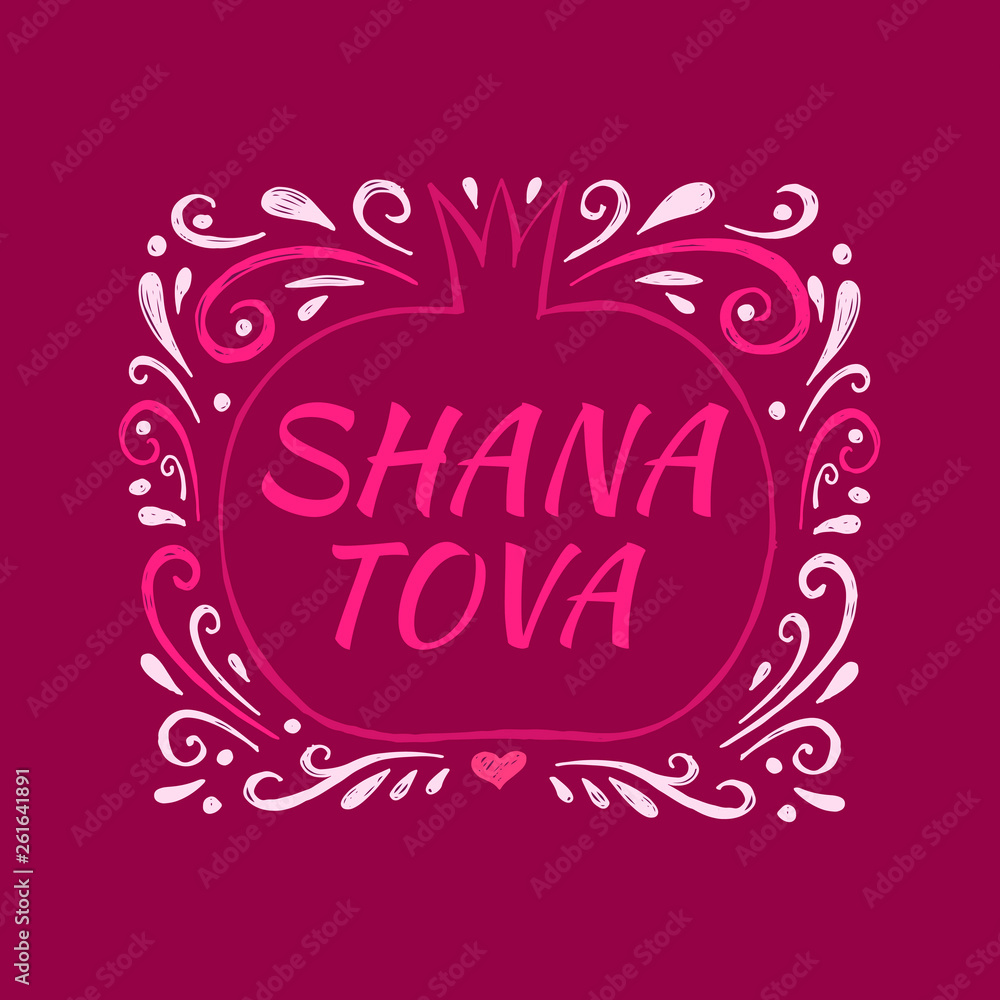 Obraz premium Shana Tova2