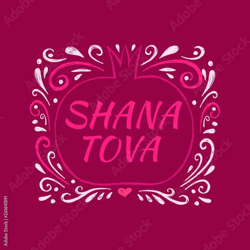 Shana Tova2