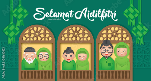 Hari Raya Aidilfitri is an important religious holiday celebrated by Muslims worldwide that marks the end of Ramadan, also known as Eid al-Fitr.