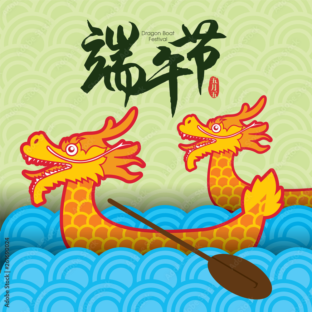 Obraz premium The Duanwu Festival, also often known as the Dragon Boat Festival. Vector Illustration with happy family togehter enjoy the Zongzi, also known as rice dumplings or sticky rice dumplings.