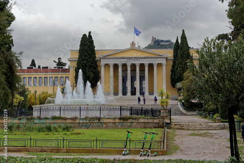 Zappeion