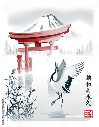 The Japanese crane stands in the water, the Torii gates and the mountain in the background. Hieroglyphs - harmony, beauty eternity. Seal of the author - White Wolf. Illustration, vector. EPS-10. Illus