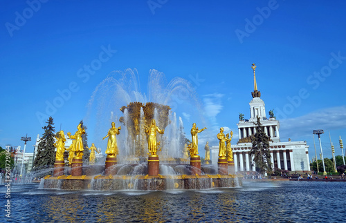 Fountain of Friendship of Peoples