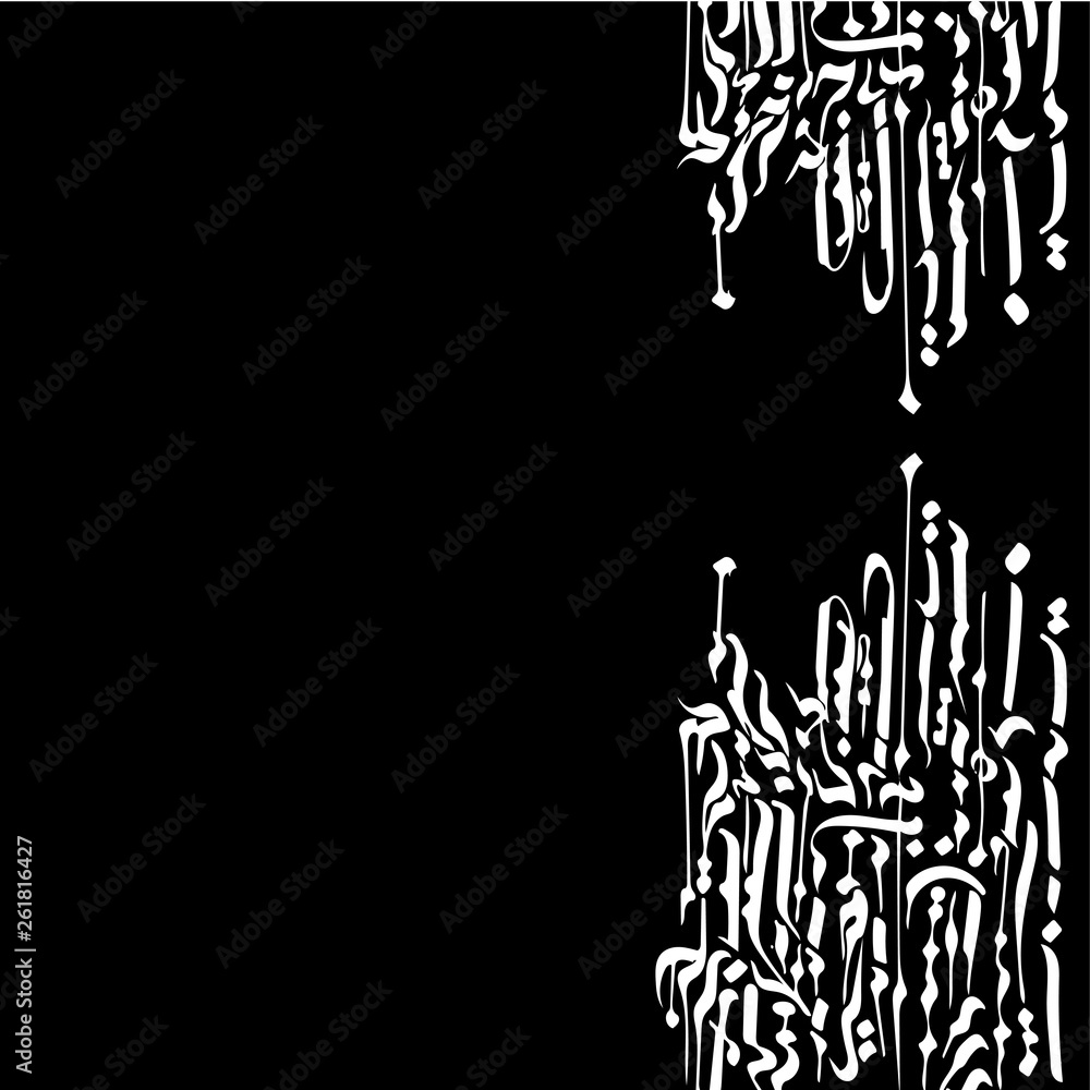 Gothic abstract calligraphy. Fraktur. Vector hand drawn illustraton