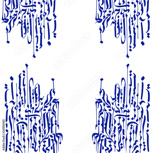 Gothic abstract calligraphy. Fraktur. Vector hand drawn illustraton. Letters background