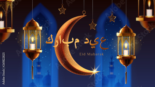 Fanous with candle and night crescent with stars, Eid mubarak greeting on card background. Mosque window and lantern for Ramadan festive. Eid al Fitr and al Adha festive. Islam and muslim, religion
