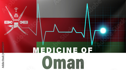 Oman flag and heartbeat line illustration. Medicine of Oman with country name