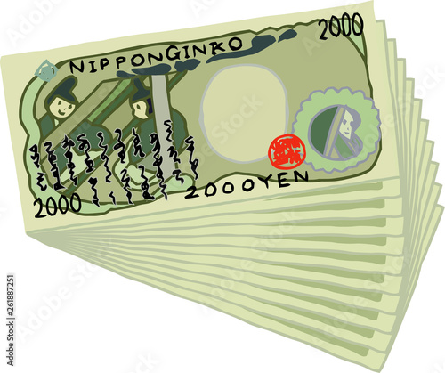 Backside Bunch of Cute hand-painted Japanese 2000 yen note