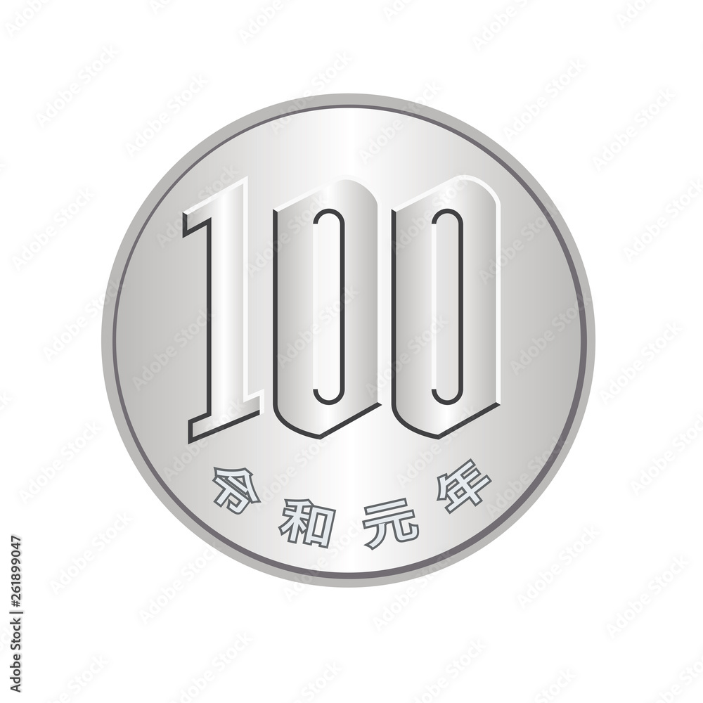令和 新元号の硬貨のイラスト 100円硬貨 百円 ベクターデータ Stock Vector Adobe Stock