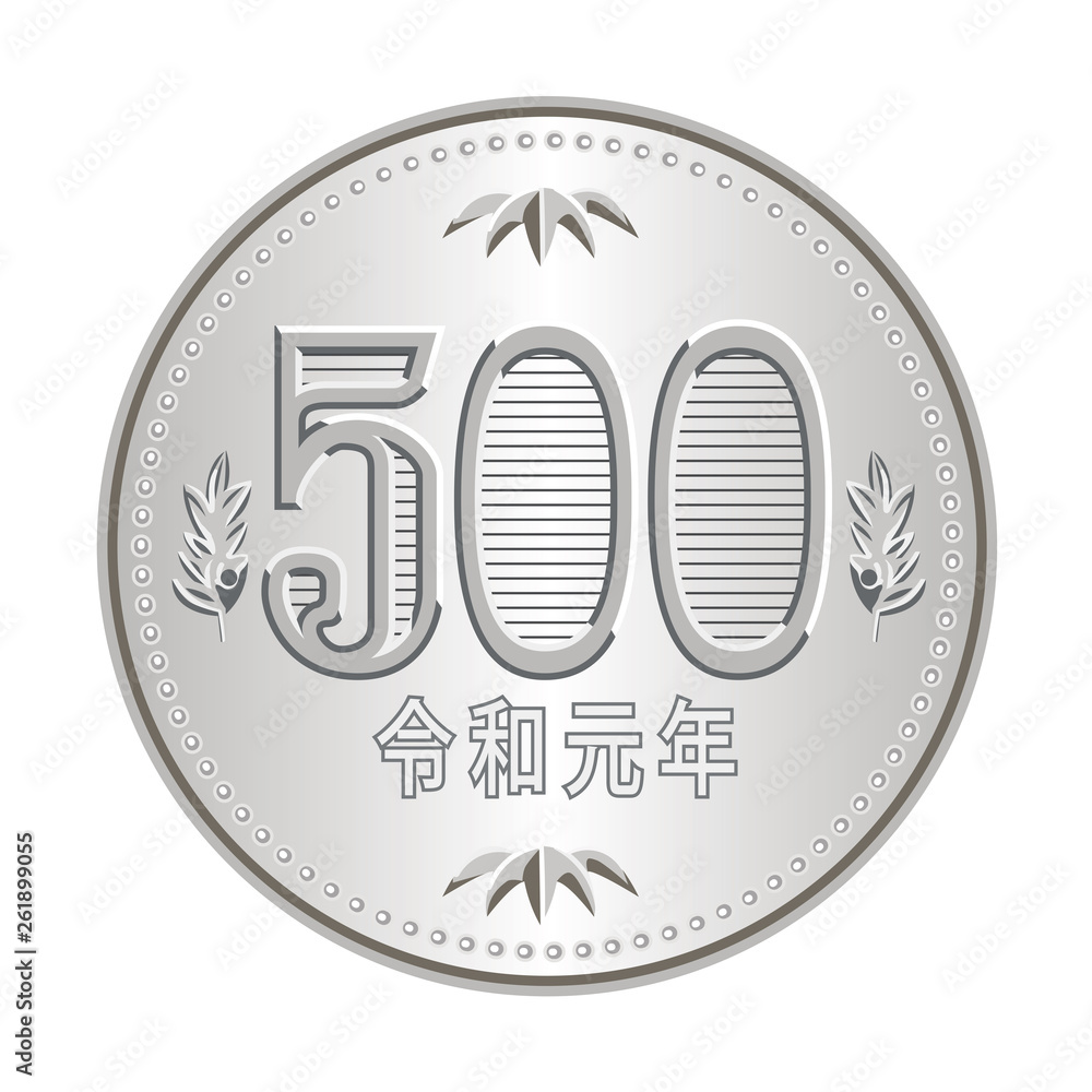 令和 新元号の硬貨のイラスト 500円硬貨 五百円 ベクターデータ Stock Vector Adobe Stock