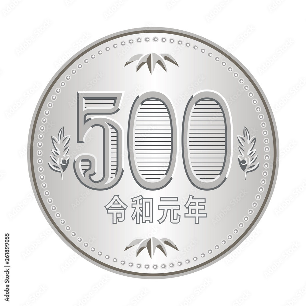 令和 新元号の硬貨のイラスト 500円硬貨 五百円 ベクターデータ Stock Vector Adobe Stock 令和 新元号の硬貨のイラスト 500円硬貨 五百円 ベクターデータ Stock Vector Adobe Stock