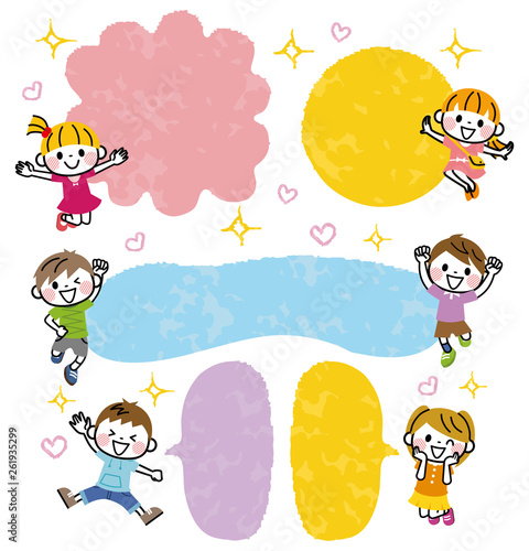 子供　フレーム　セット