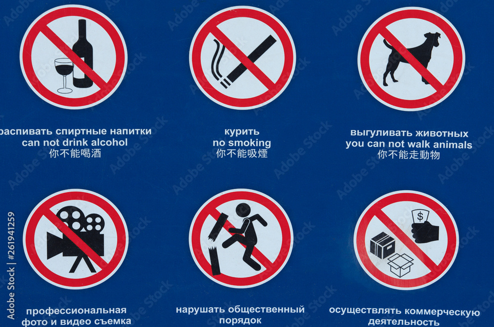 Six prohibiting public signs with widespread symbols and inscriptions in Chinese, English and Russian Six prohibiting public signs with widespread symbols and inscriptions in Chinese, English and Russian