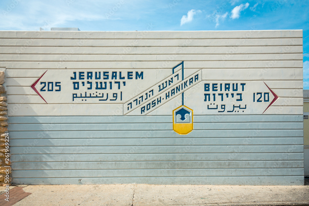Israeli Border Sign Border sign, showing distance to Jerusalem and Beirut, in Rosh Hanikra ...