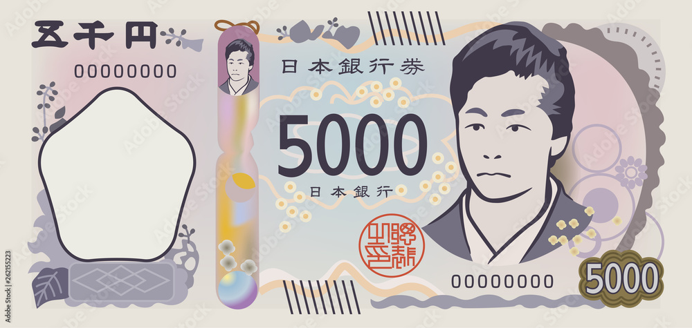 新紙幣5000円札のイメージイラスト Stock Vector Adobe Stock