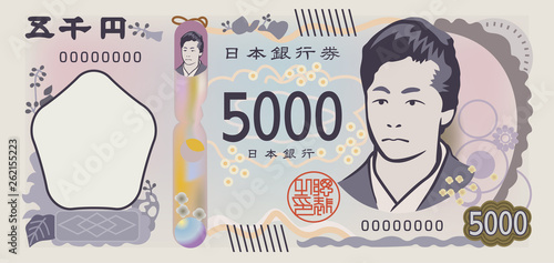 新紙幣5000円札のイメージイラスト Stock ベクター Adobe Stock 新紙幣5000円札のイメージイラスト Stock ベクター Adobe Stock