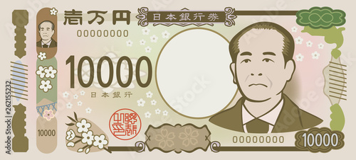新紙幣円札のイメージイラスト Stock Vector Adobe Stock