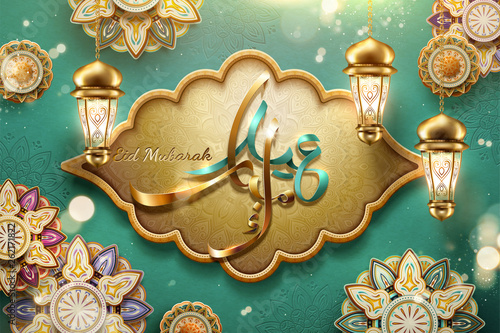 Eid Mubarak design