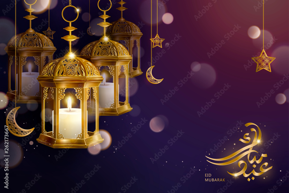 Obraz premium Eid Mubarak design