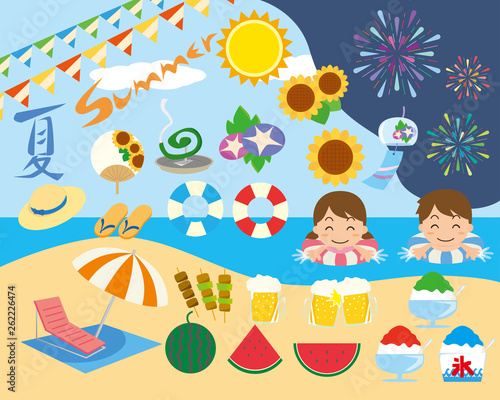 夏　季節　素材セット　海辺