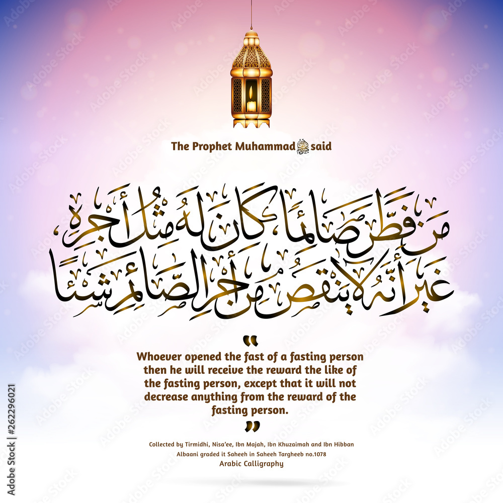 Ramadan Mubarak greeting background illustration template. Arabic Calligraphy translation: Happy Ramadan