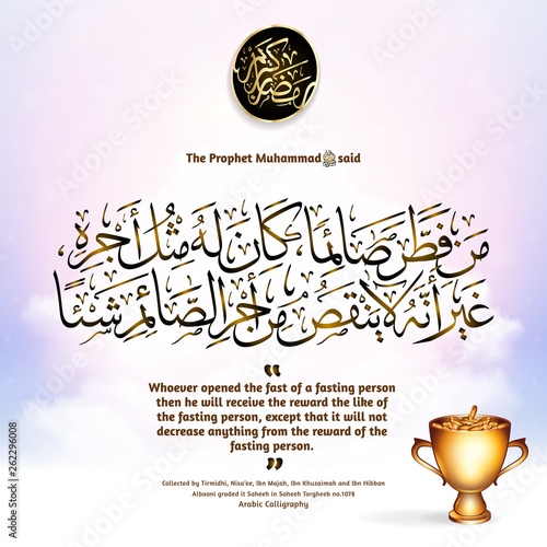 Ramadan Mubarak greeting background illustration template. Arabic Calligraphy translation: Have a generous Ramadan