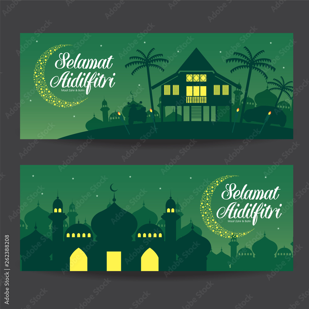 Hari Raya Aidilfitri is an important religious holiday celebrated by
