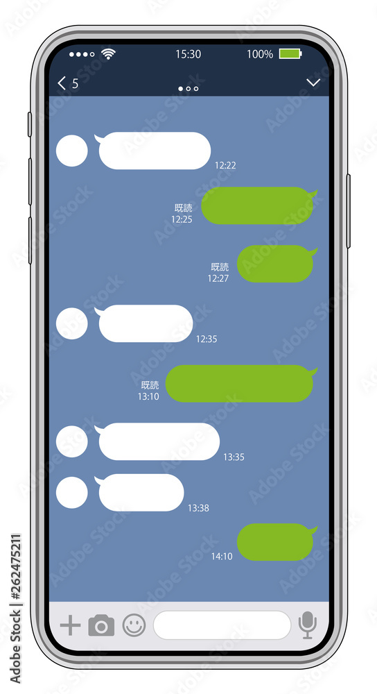 Chat app template