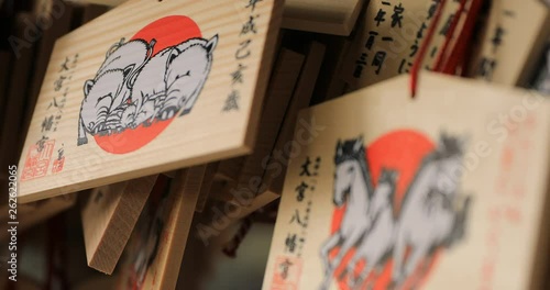 Votive tablets at Oomiya hachiman shrine in Tokyo photo