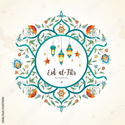 Eid al-Fitr Mubarak card.