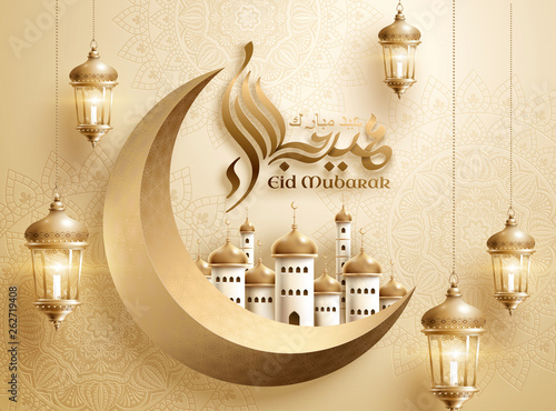 Eid mubarak calligraphy poster