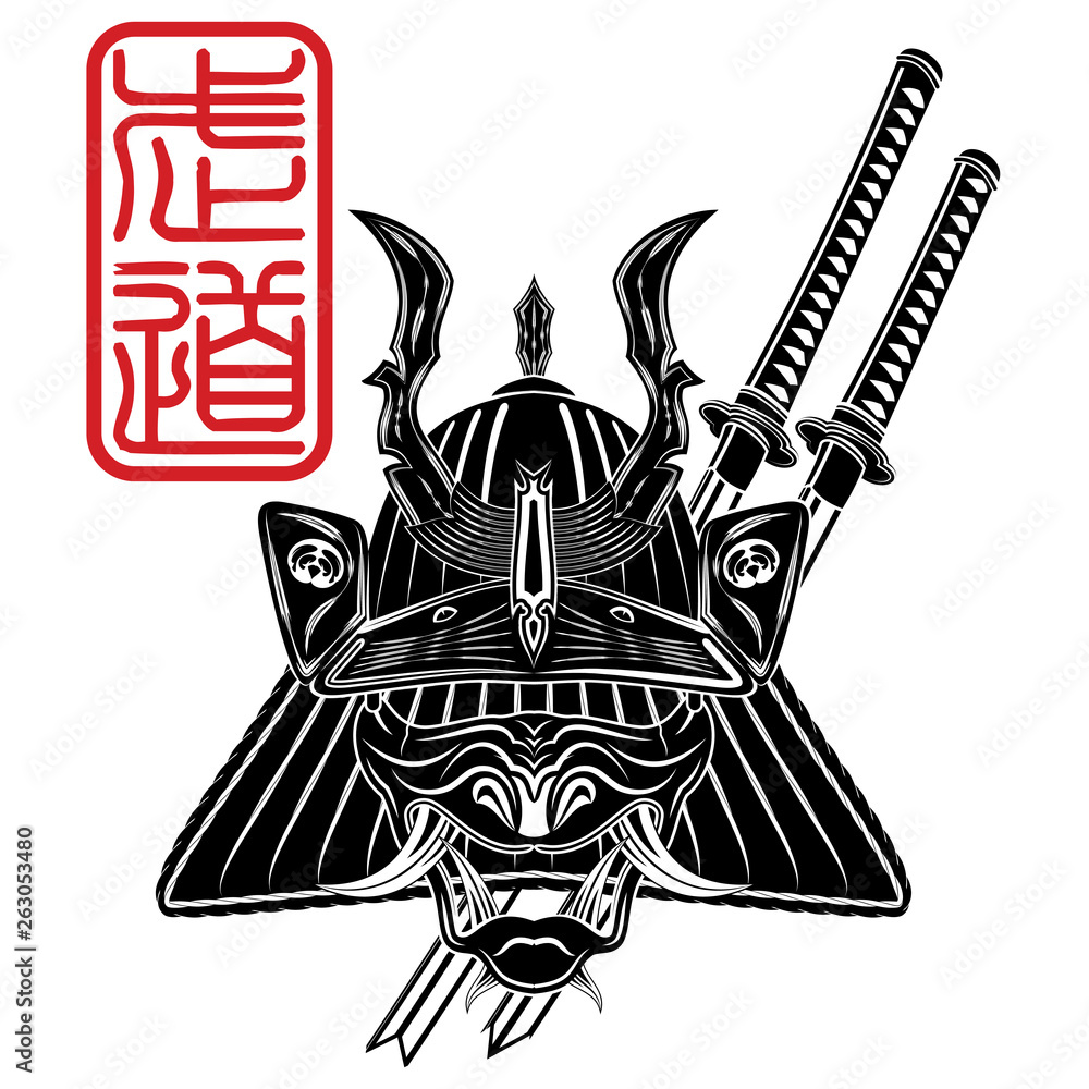 Fototapeta premium New_Samurai_0002_G