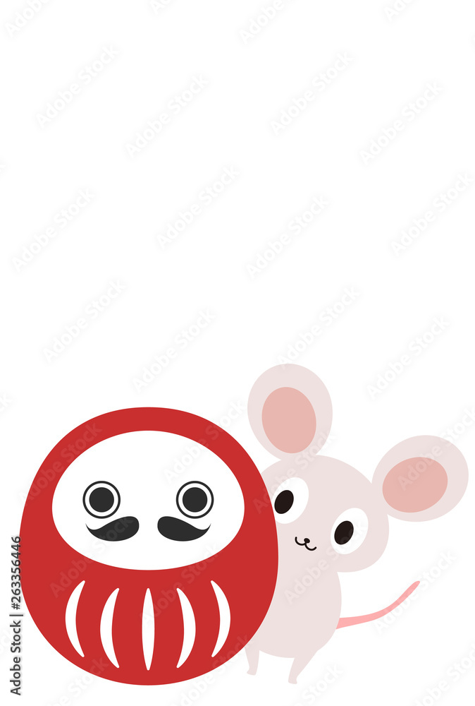 かわいいネズミの年賀状イラスト素材 かわいいネズミの年賀状イラスト素材