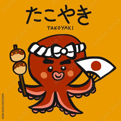 Japanese food Takoyaki octopus cartoon vector illustration doodle style