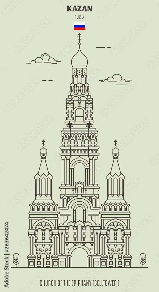 Fototapeta premium Church of the Epiphany in Kazan, Russia. Landmark icon