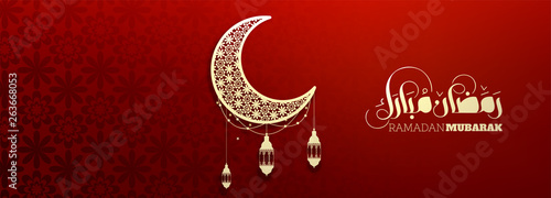 Vector Ramadan Mubarak greeting background 