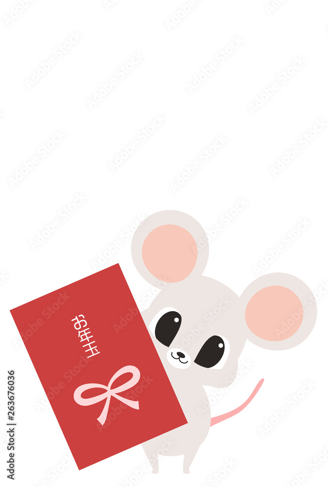 かわいいネズミの年賀状イラスト素材 Stock Vector Adobe Stock