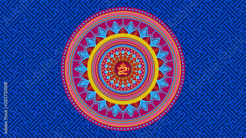 Full Color Mandala Art With Balinese Omkara Hinduism Symbol Design