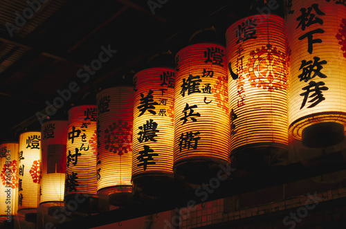 Fotografía Chochin, paper lantern
