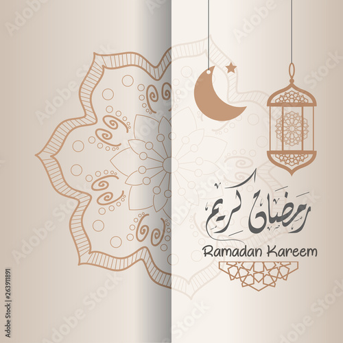 Ramadan Mubarak - Arabic Calligraphy Greeting Card